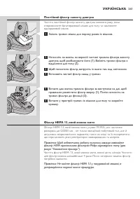 Page 261