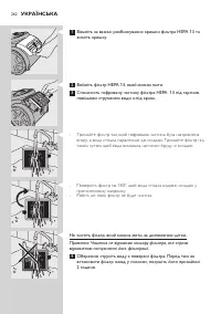 Page 262