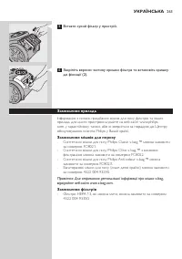 Page 263