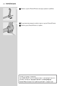 Page 266