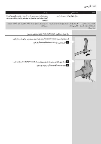 Page 267