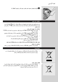 Page 269