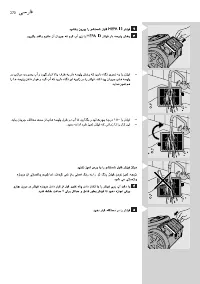 Page 270