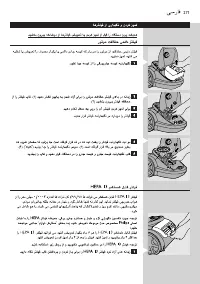 Page 271