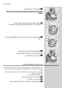 Page 272