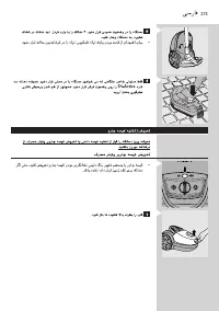 Page 273