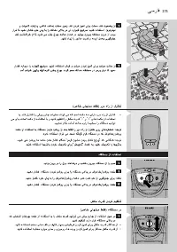 Page 275