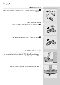 Page 276