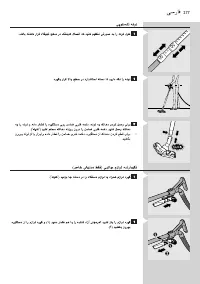 Page 277