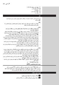 Page 280