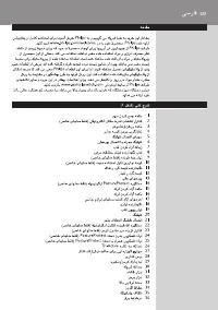Page 281