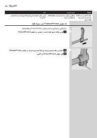 Page 282