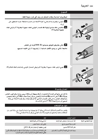 Page 283
