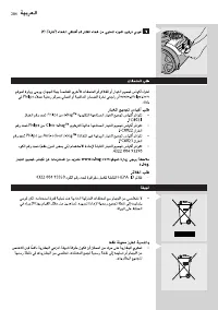 Page 284
