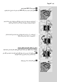 Page 285