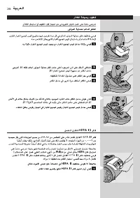 Page 286