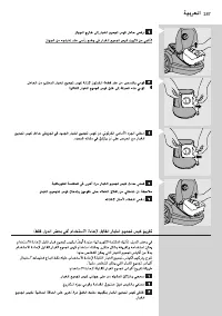 Page 287