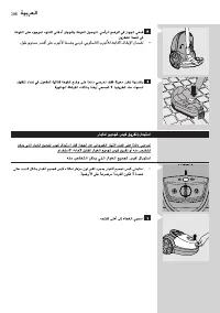 Page 288