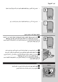 Page 289