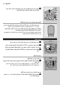 Page 290