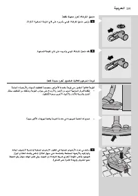 Page 291