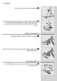 Page 292
