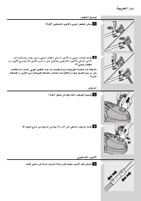 Page 293