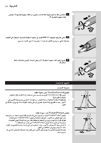 Page 294