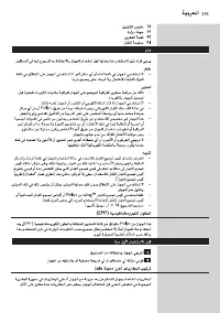 Page 295
