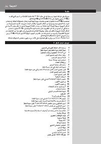 Page 296