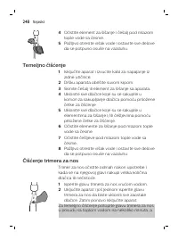 Page 248