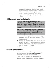 Page 251