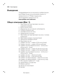 Page 252