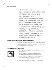 Page 256