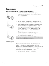 Page 257