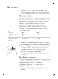 Page 262