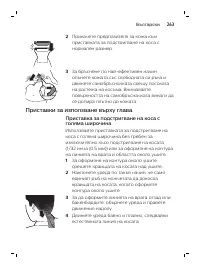 Page 263
