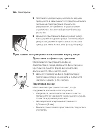 Page 266