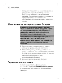 Page 272