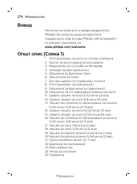 Page 274