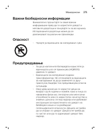 Page 275