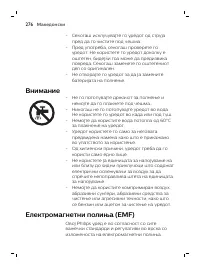 Page 276