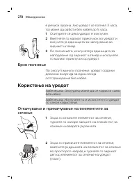 Page 278