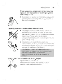 Page 279