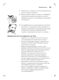 Page 281