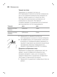 Page 282