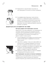 Page 283