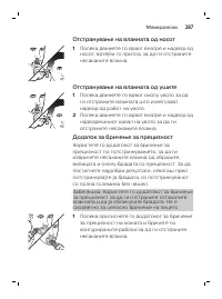 Page 287