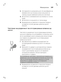 Page 289