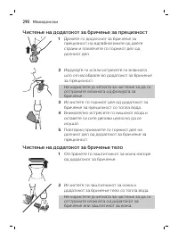 Page 290